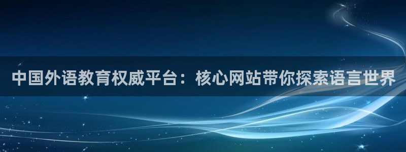 九游会登录