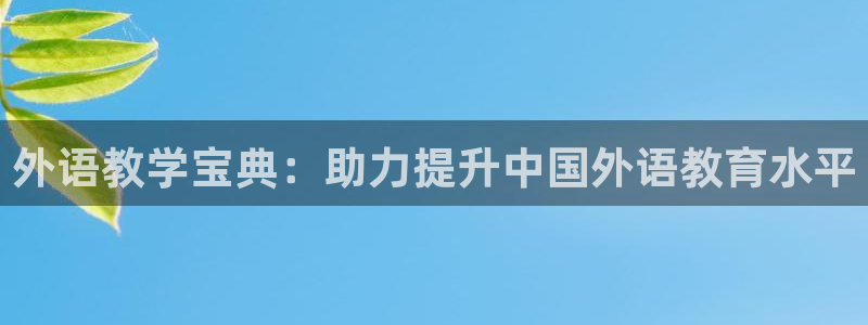 ag8九游会j9登录入口