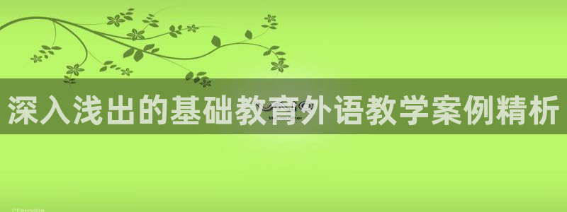 j9九游会官网