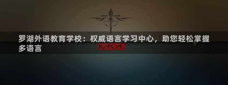 九游会j9官网